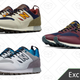 Men’s Trailbuster Re-Engineered, $40 with code KINJATBT